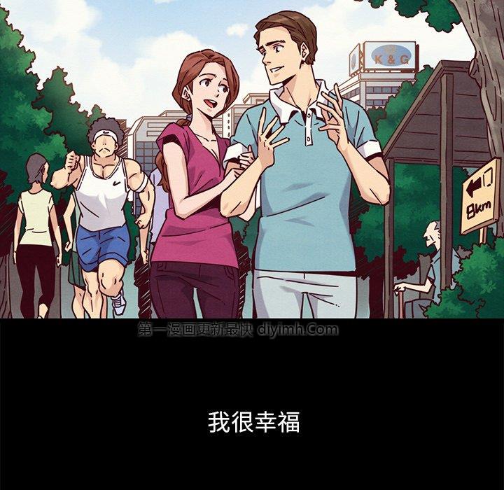 沉淪 第53章 第166页