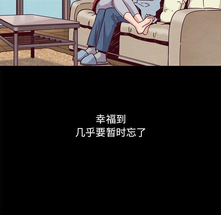 沉淪 第53章 第168页