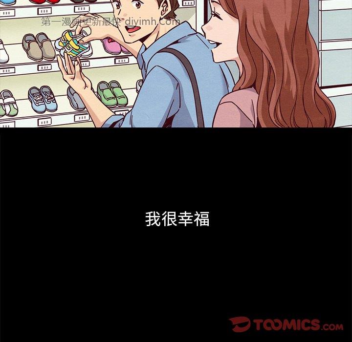 沉淪 第53章 第171页