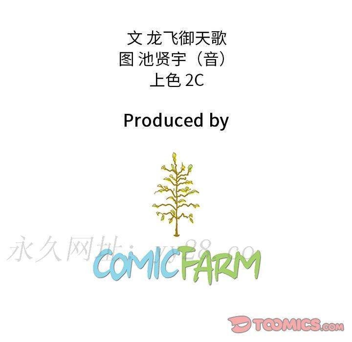 沉淪 第53章 第177页