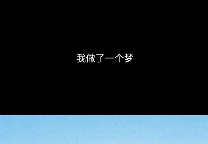 沉淪 第53章 第4页