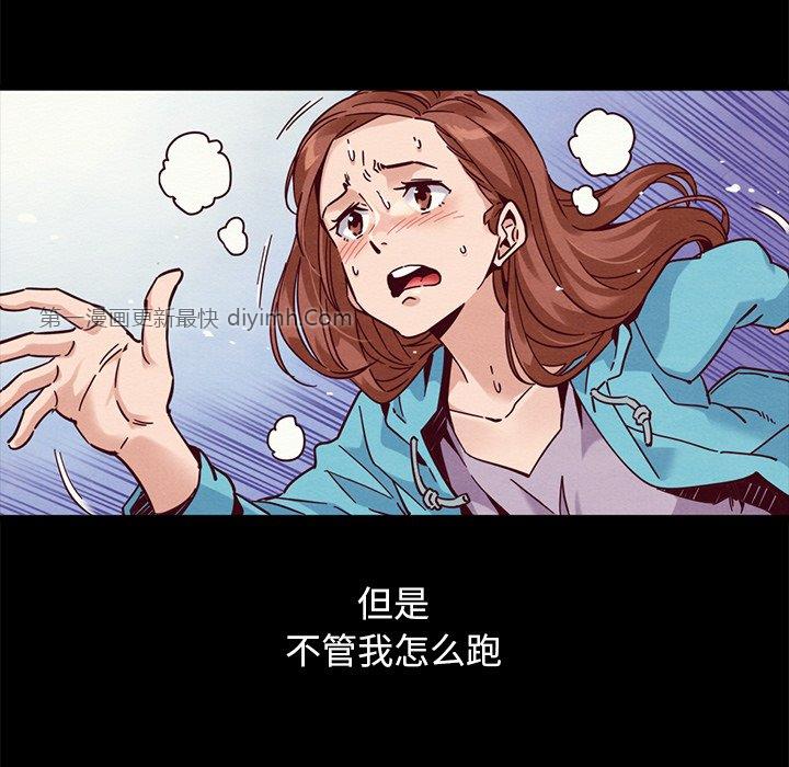 沉淪 第53章 第17页