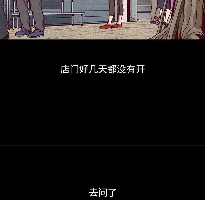 沉淪 第53章 第37页