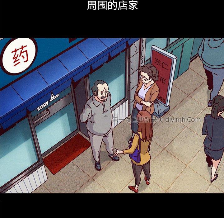 沉淪 第53章 第38页