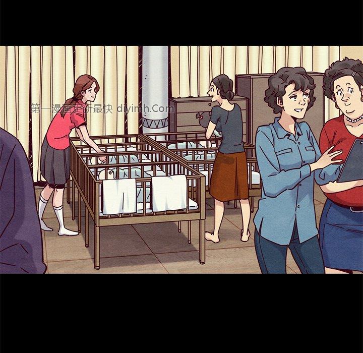 沉淪 第54章 第15页