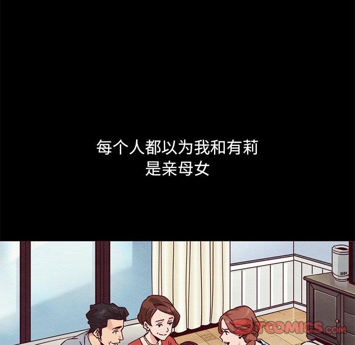 沉淪 第54章 第30页