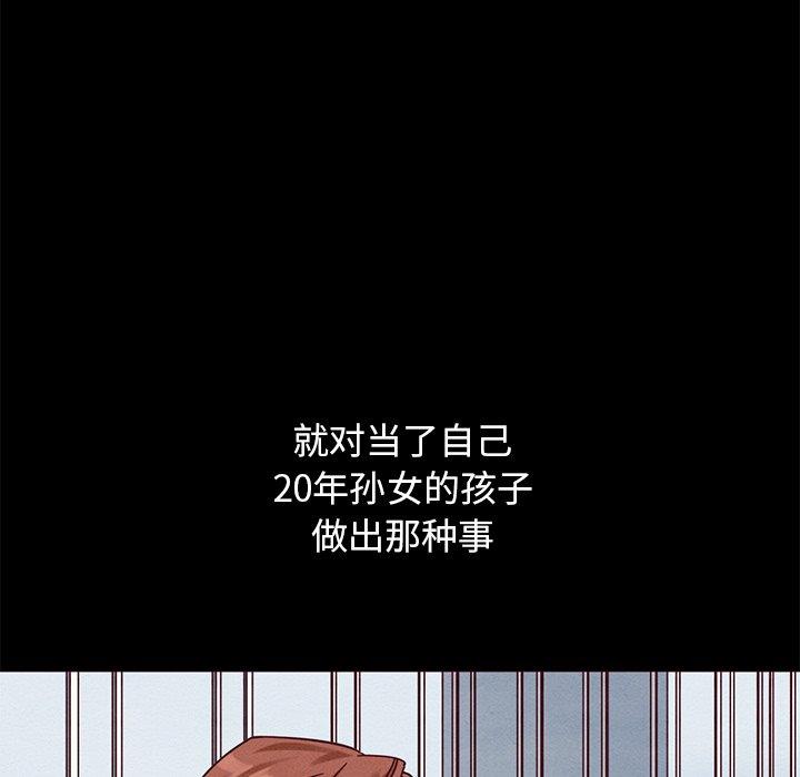 沉淪 第54章 第34页