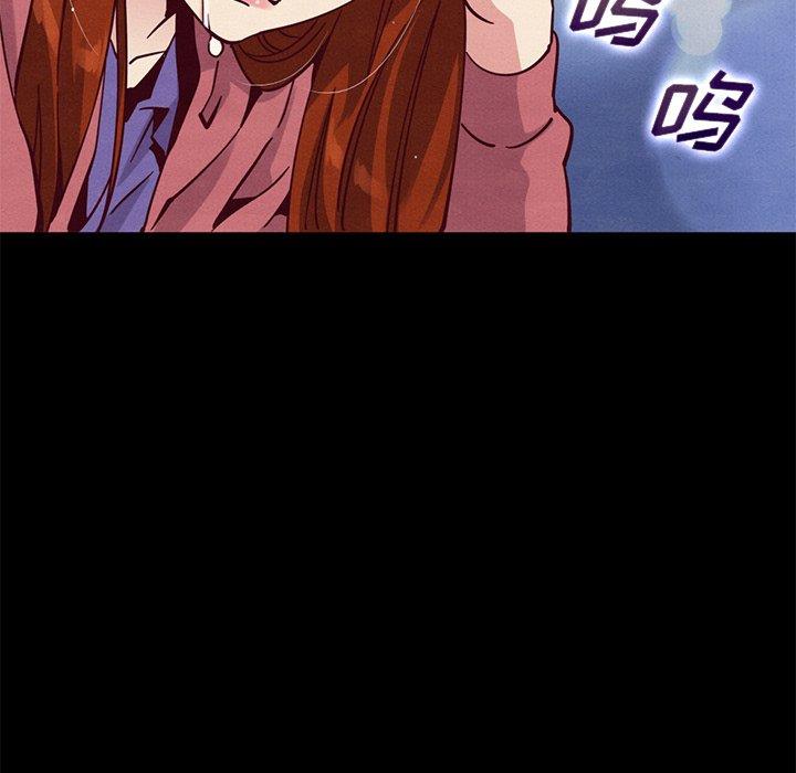 沉淪 第54章 第107页