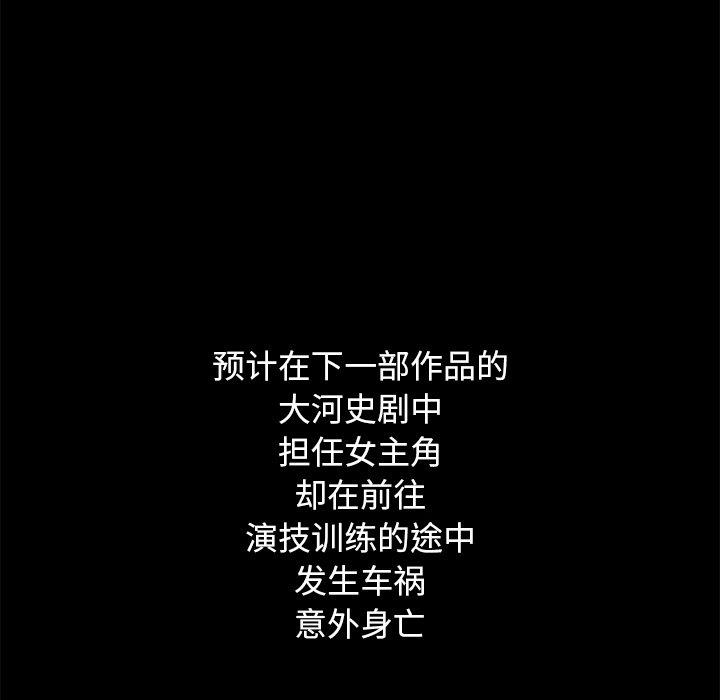 沉淪 第54章 第145页
