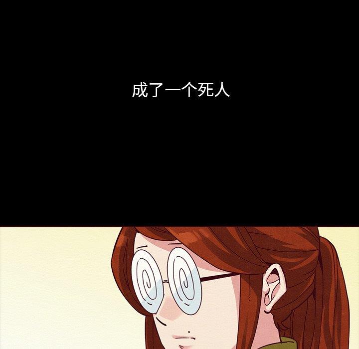 沉淪 第55章 第17页