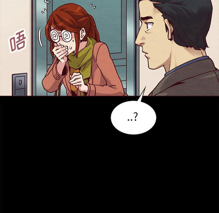 沉淪 第55章 第42页