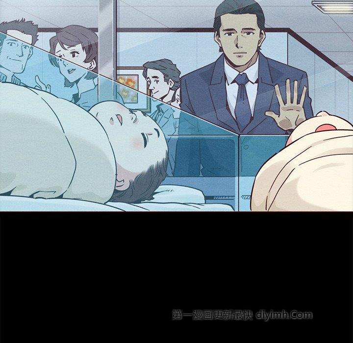 沉淪 第55章 第92页