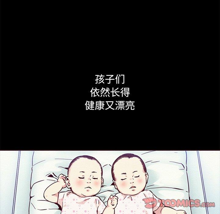 沉淪 第55章 第93页