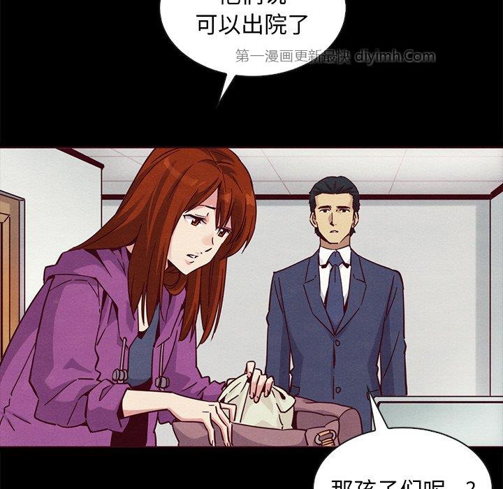 沉淪 第55章 第96页
