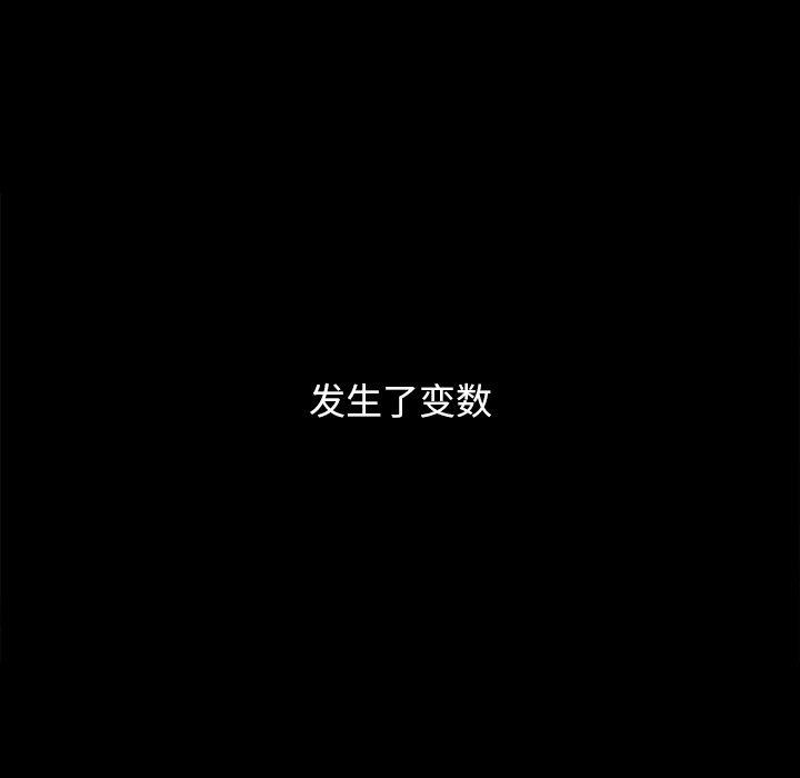 沉淪 第55章 第46页