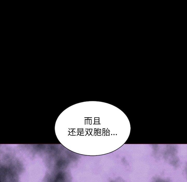 沉淪 第55章 第54页