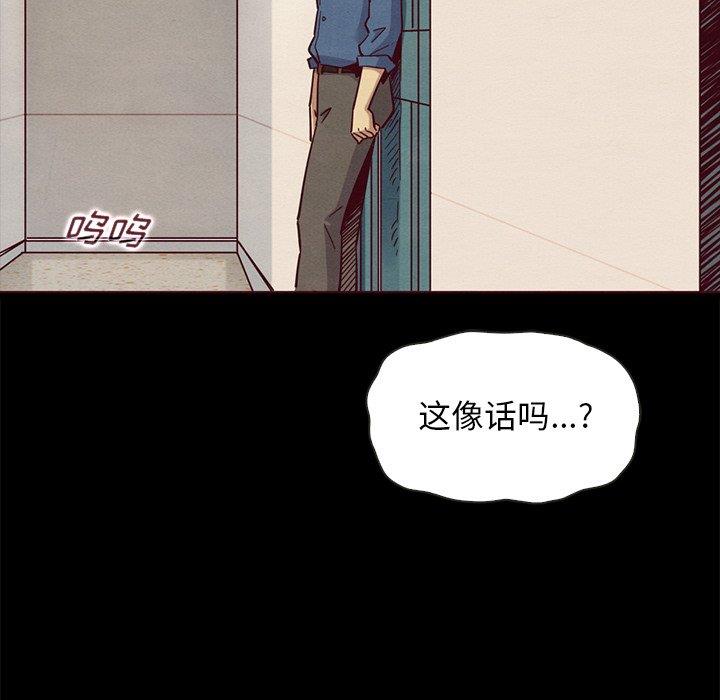 沉淪 第55章 第62页