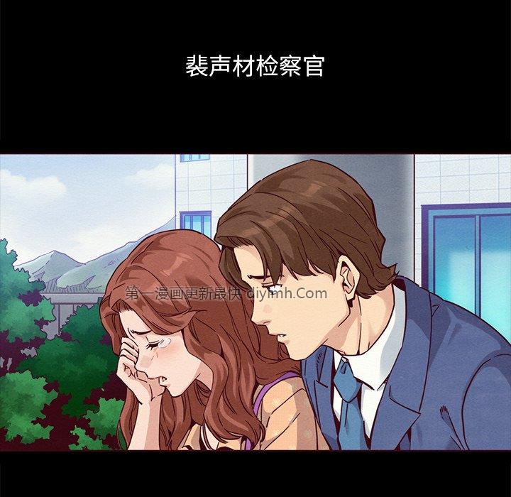 沉淪 第55章 第84页
