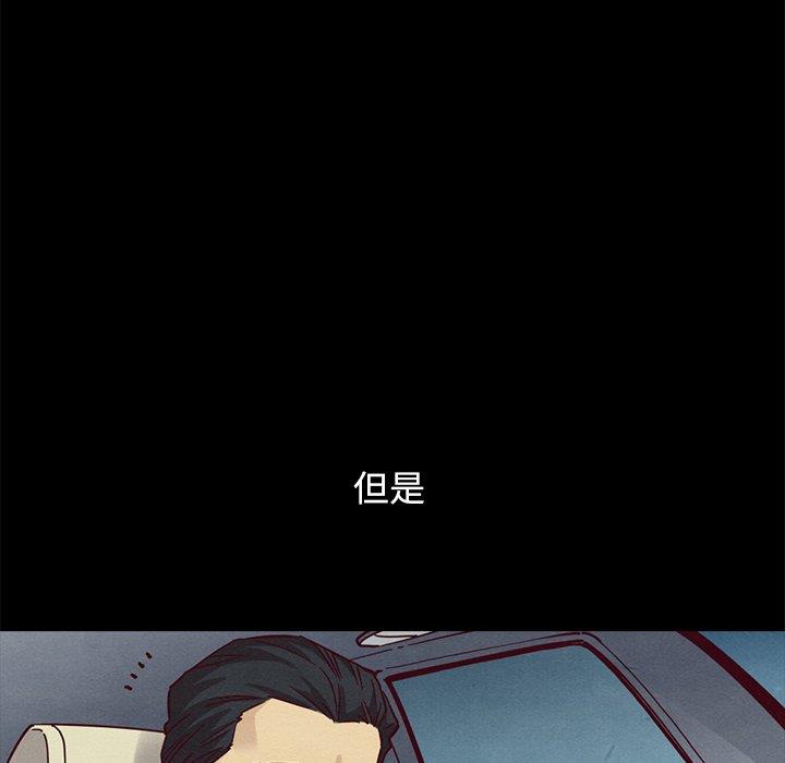 沉淪 第55章 第80页