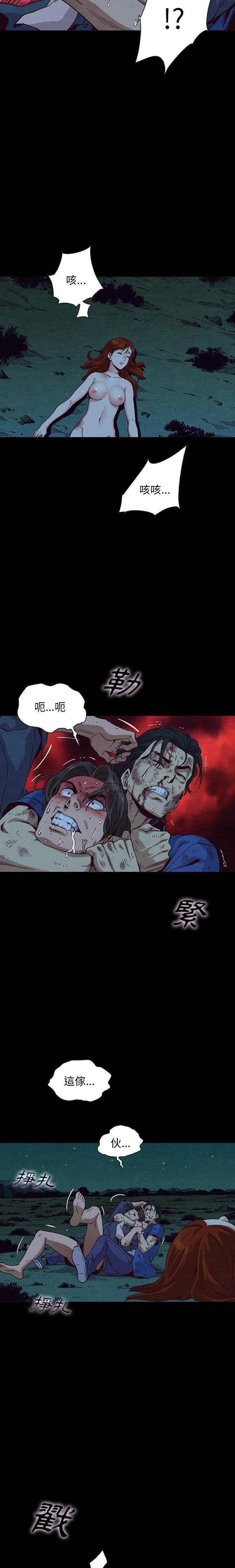 沉淪 第59章 第8页