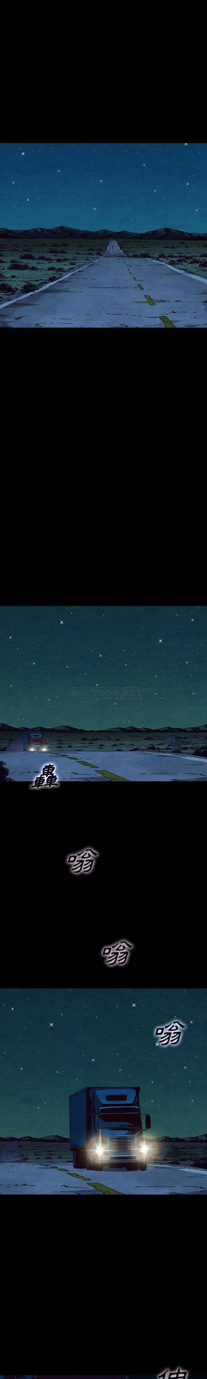 沉淪 第59章 第17页