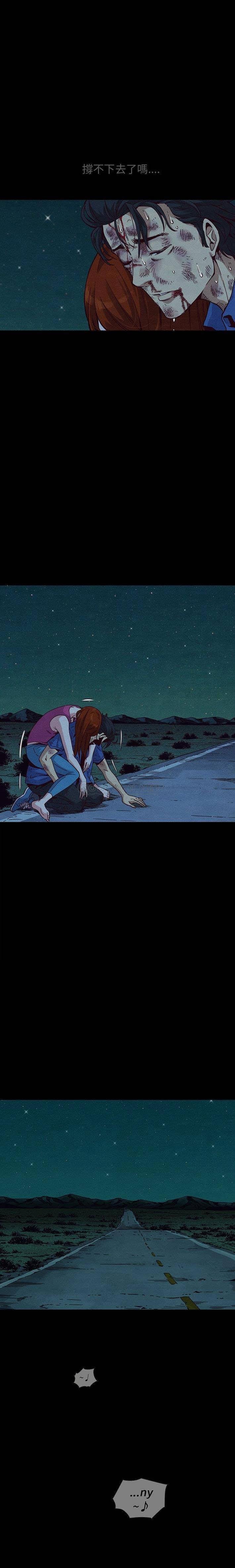 沉淪 第59章 第19页