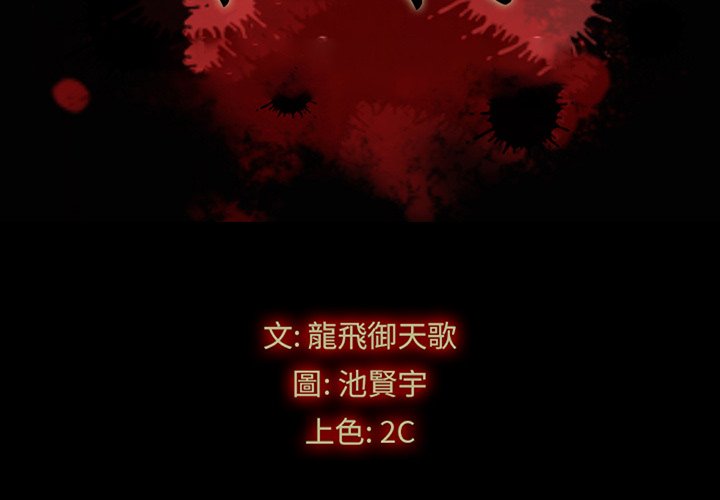 沉淪 第69章 第2页