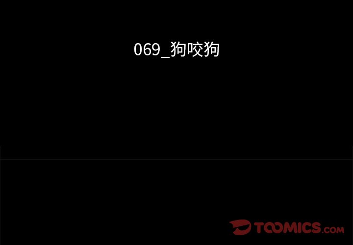 沉淪 第69章 第3页