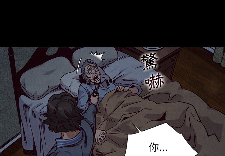沉淪 第69章 第4页