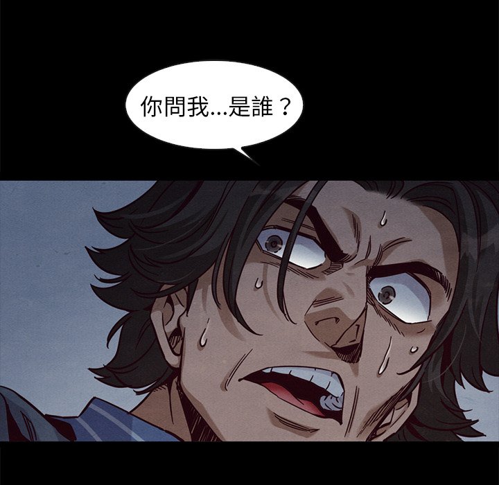 沉淪 第69章 第6页