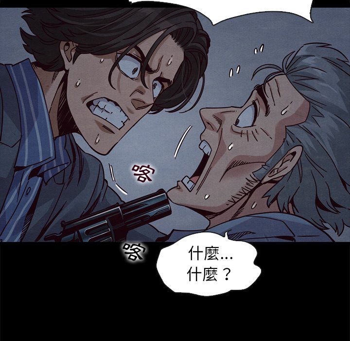 沉淪 第69章 第20页