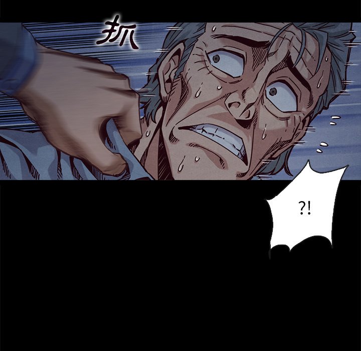 沉淪 第69章 第16页