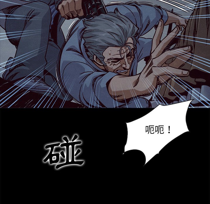 沉淪 第69章 第17页
