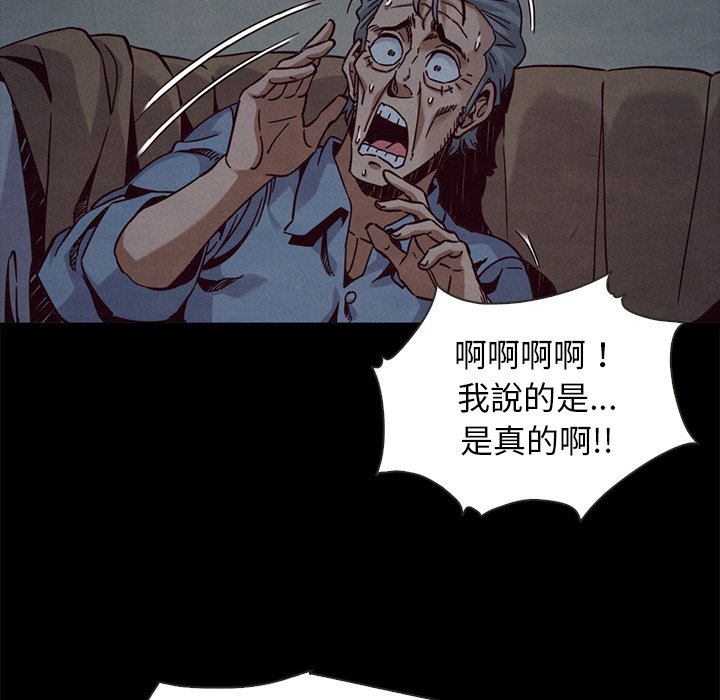 沉淪 第69章 第23页