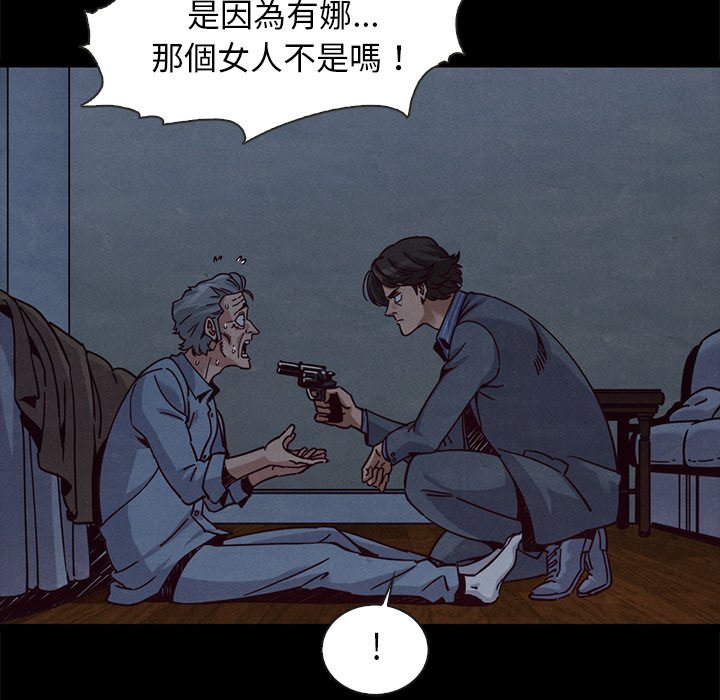 沉淪 第69章 第28页