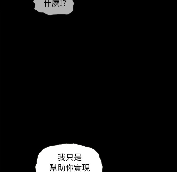 沉淪 第69章 第35页