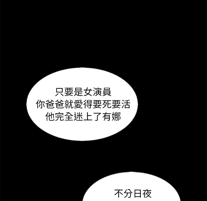 沉淪 第69章 第37页