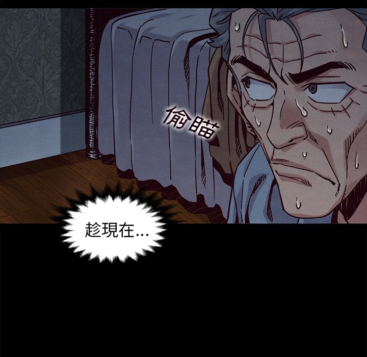 沉淪 第69章 第48页