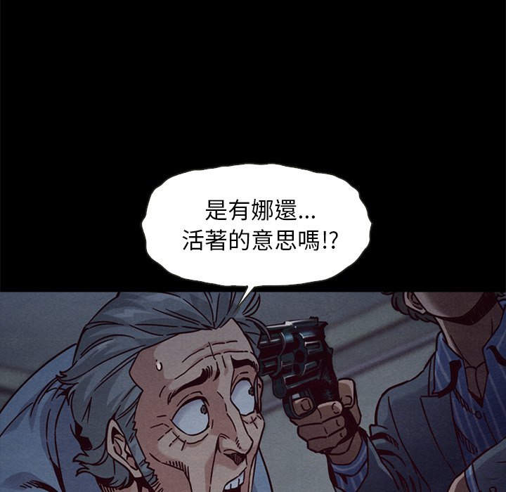沉淪 第69章 第56页