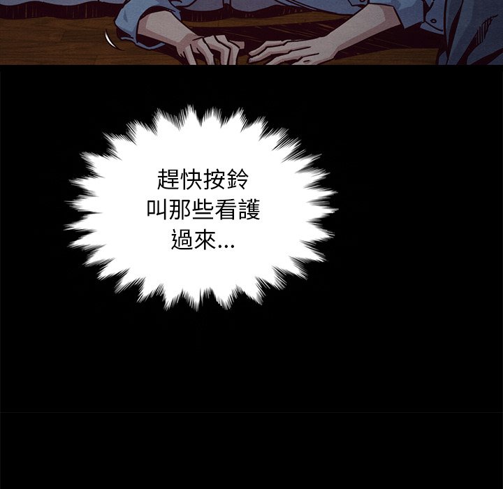 沉淪 第69章 第50页