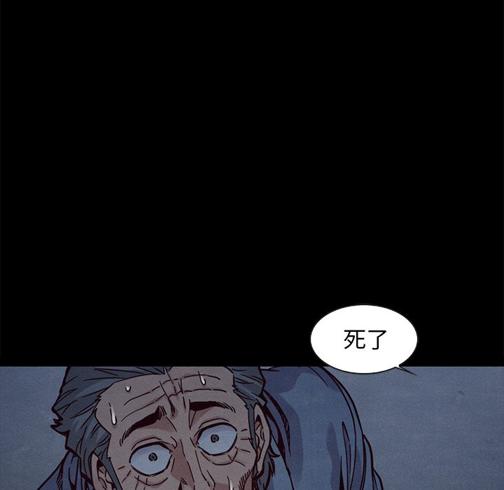 沉淪 第69章 第62页
