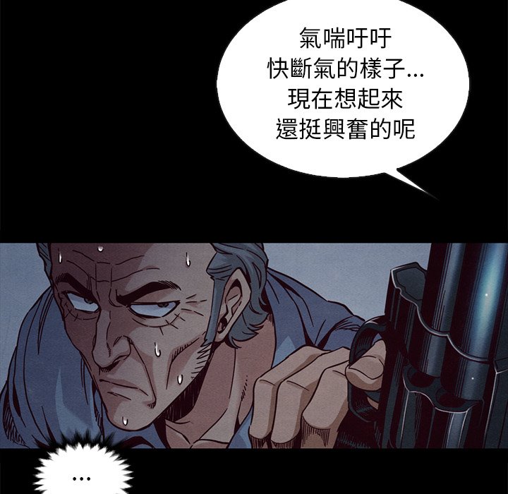 沉淪 第69章 第68页