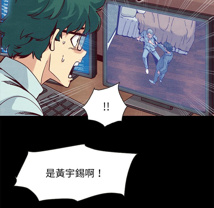 沉淪 第69章 第90页