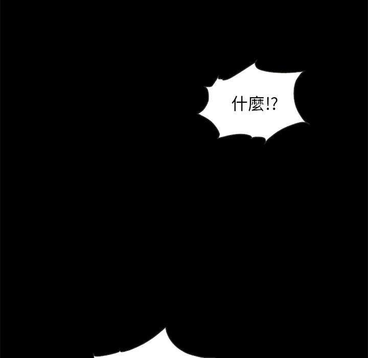 沉淪 第69章 第91页