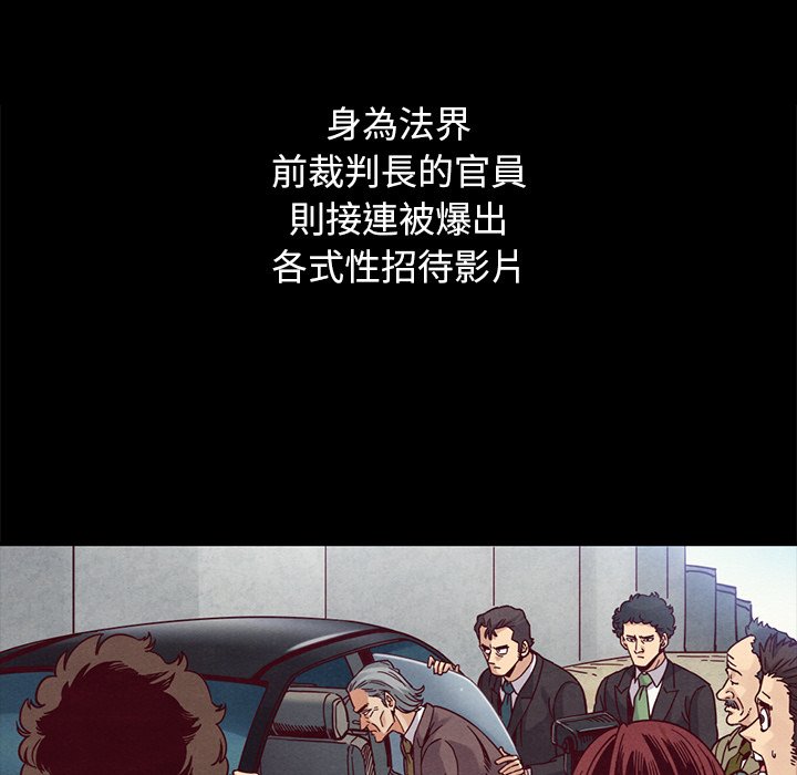 沉淪 第69章 第132页