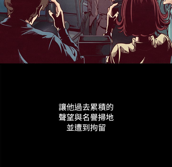 沉淪 第69章 第133页