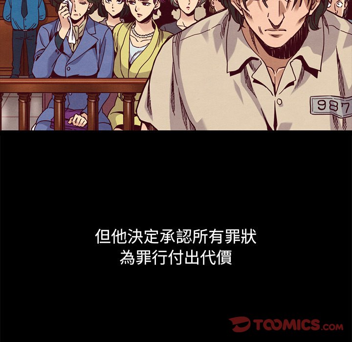 沉淪 第69章 第123页