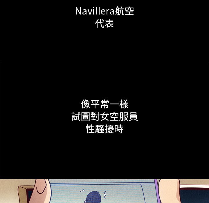 沉淪 第69章 第127页
