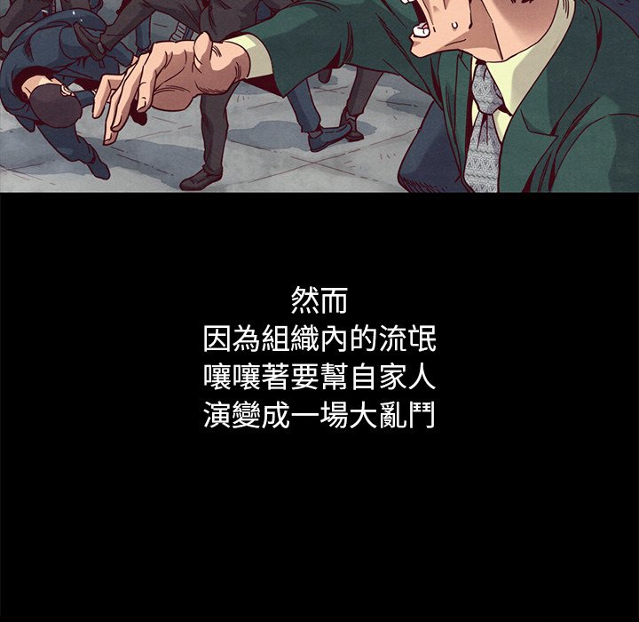 沉淪 第69章 第138页