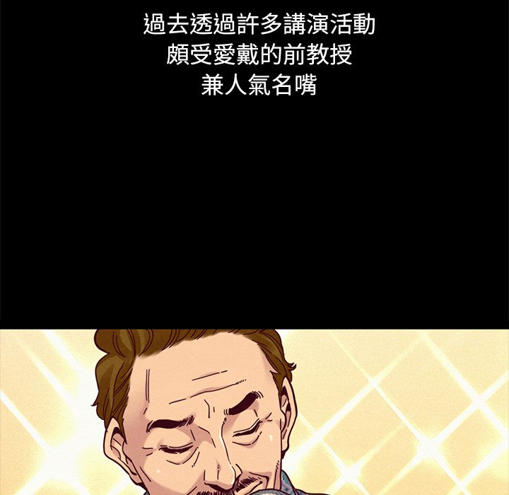 沉淪 第69章 第142页